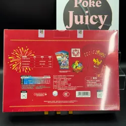 2026 TCG S-Chinese Pokemon Exclusive Spring Festival Promo Gift Box Sealed - Image 3