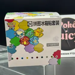 [10 Box]Pokemon S-Chinese Exclusive 151 Puzzle Fridge Magnet Set Sealed - Image 1