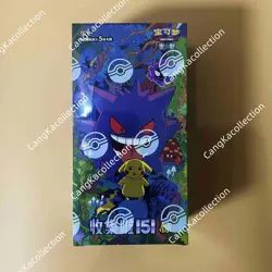 Pokemon TCG S-Chinese Collection 151C 3.0 Surprise Slim Booster Box----/// - Image 1