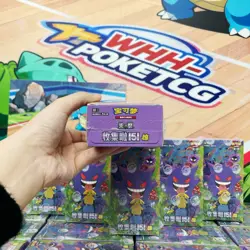 Pokemon TCG Chinese 2025 Collection 151C 3.0 Surprise Slim Booster Box 1box--- - Image 5