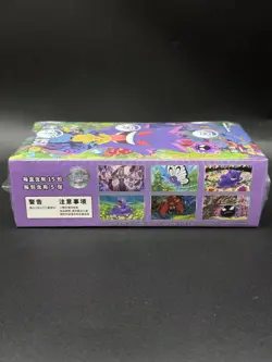 Pokemon TCG Simplified Chinese Collect 151C 3.0 "Surprise" Slim Booster Box New+ - Image 3