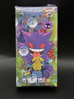 Pokemon TCG Simplified Chinese Collect 151C 3.0 "Surprise" Slim Booster Box New！ - Image 1