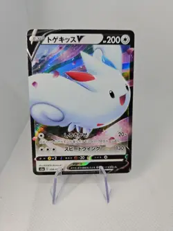 Togekiss v 058/076 S3A Legendary Heartbeat Holo (Japanese) Pokemon TCG Near Mint - Image 1