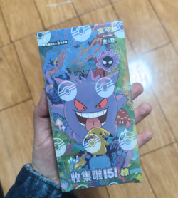 `Pokemon 151 Simplified Chinese Sealed Booster Box - Surprise Slim 3.0 --- - Image 1