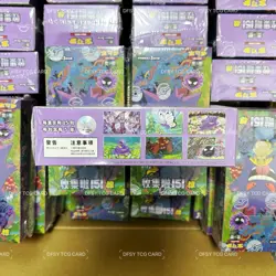 Pokemon TCG 151C 3.0 Chinese Box Booster Surprise Slim Box Gengar Purple 1 box++ - Image 5