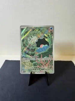 Pokemon TCG: Destined Rivals Clamperl 195/182 IR NM - Image 2