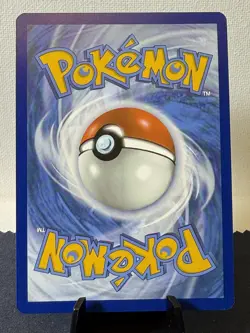 Pokemon TCG: Destined Rivals Clamperl 195/182 IR NM - Image 3