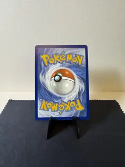 Pokemon TCG: Destined Rivals Clamperl 195/182 IR NM - Image 4