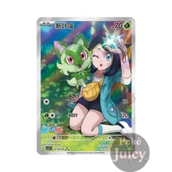 IN STOCK Pokemon S-Chinese Sprigatito CBB1C-01 09/09 Gem Pack Horizon Holo NM - Image 1