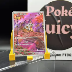IN STOCK Cubone Pokemon TCG S-Chinese Gem Pack Vol.3 CBB3C 04 07 Exclusive 2025 - Image 1