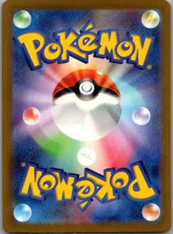 Larvitar 114/108 Japanese SV3: Ruler of the Black Flame - Pokemon Card - NM - Image 2
