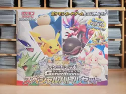 Pokemon Generations Start Deck Special Battle Box | Sealed | Japanese | 2024 - Image 1
