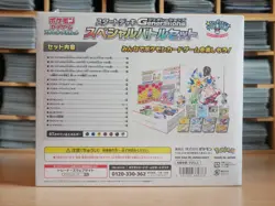 Pokemon Generations Start Deck Special Battle Box | Sealed | Japanese | 2024 - Image 2