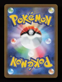 Drapion V 227/172 Special Art Rare VSTAR Universe Pokemon Japanese Near Mint - Image 2