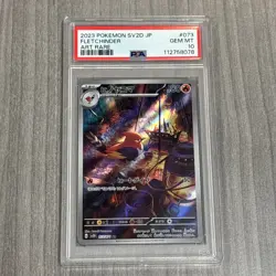 2023 Pokemon Fletchinder 073/071 AR sv2D Clay Burst Korean Art Rare PSA 10 GEM - Image 1