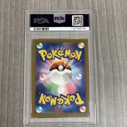 2023 Pokemon Fletchinder 073/071 AR sv2D Clay Burst Korean Art Rare PSA 10 GEM - Image 2