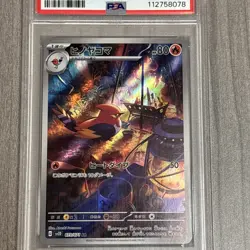 2023 Pokemon Fletchinder 073/071 AR sv2D Clay Burst Korean Art Rare PSA 10 GEM - Image 4