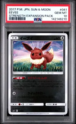 2017 POKEMON JAPANESE SUN & MOON STRENGTH EXPANSION PACK #041 EEVEE PSA 10 - Image 1