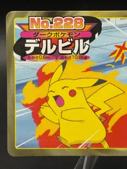 Houndour vs Pikachu No.228 Topsun Gold and Silver Japanese Pokemon MP - Image 2
