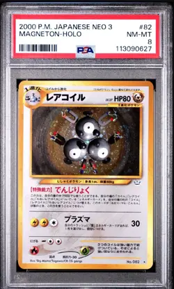2000 Pokemon Japanese Neo 3 Magneton PSA 8 - Image 1