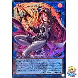 Cyberse Contract Witch Overframe Utra Rare LOCH-JP018 L.O.Colec Yugioh - Image 1