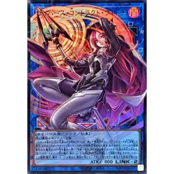 Cyberse Contract Witch Overframe Utra Rare LOCH-JP018 L.O.Colec Yugioh - Image 2