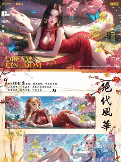 One Piece Doujin Trading Card Premium Anime CCG 12 Packs Box Wedding Dream！ - Image 2