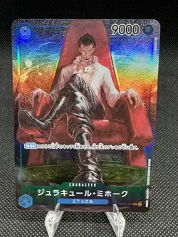 Dracule Mihawk OP01-070 (Super Rare) Parallel Romance Dawn ONE PIECE Card Japan - Image 1