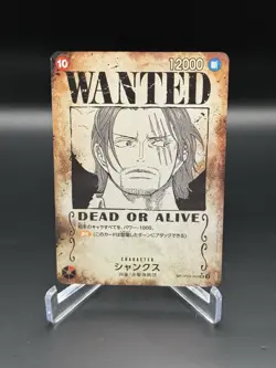 one piece shanks op09-004 Japanese SP Wanted Poster NM - Image 1