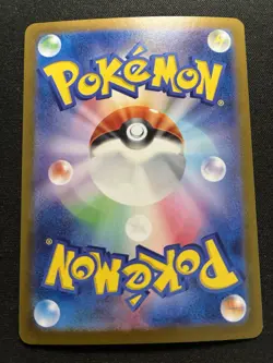 Blastoise ex 186/165 Sv2a: Pokemon Card 151 Holo (Japanese) LP - Image 2