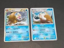 Pokemon Card Japanese Mamoswine 021/080 L3 DPBP 278 holo lot 1st Edition eb172 - Image 1