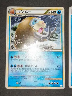 Pokemon Card Japanese Mamoswine 021/080 L3 DPBP 278 holo lot 1st Edition eb172 - Image 2