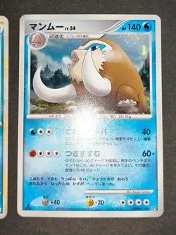 Pokemon Card Japanese Mamoswine 021/080 L3 DPBP 278 holo lot 1st Edition eb172 - Image 3
