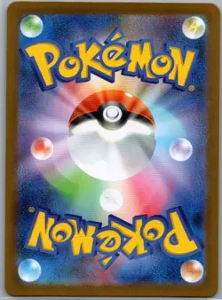 Spearow 074/063 Japanese m1L: Mega Brave - Pokemon Card - NM - Image 2