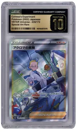 CGC 10 PRISTINE ⭐ Pokemon Colress 235 VSTAR Universe Japanese Full Art Card - Image 1
