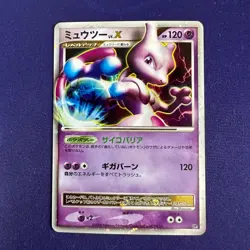 Pokemon - Mewtwo Lv. X - DP5 Japanese Half Deck Unlimited 2008 - Image 1