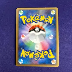 Pokemon - Mewtwo Lv. X - DP5 Japanese Half Deck Unlimited 2008 - Image 2