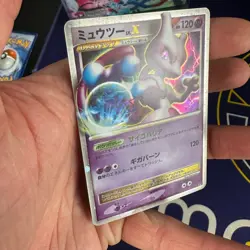 Pokemon - Mewtwo Lv. X - DP5 Japanese Half Deck Unlimited 2008 - Image 3