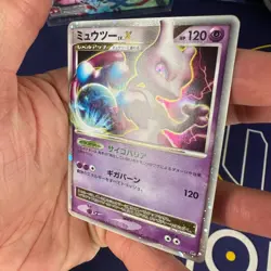 Pokemon - Mewtwo Lv. X - DP5 Japanese Half Deck Unlimited 2008 - Image 4
