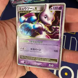 Pokemon - Mewtwo Lv. X - DP5 Japanese Half Deck Unlimited 2008 - Image 5