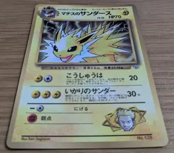 Lt. Surge's Jolteon CoroCoro Promo Pokemon Card Japanese No.135 From Japan - Image 3