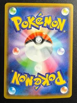 US Seller 2020 Pokemon Japanese Gengar 071/190 Shiny Star V s4a Holo Card - Image 2