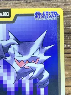 Pokemon Carddass Card Haunter File No.93 Bandai Pocket Monsters 1997 Japan - Image 4