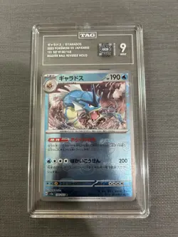 TAG 9 Gyarados Sv2a Pokemon Card 151 Master Ball Reverse Holo JPN 2023 130/165 - Image 1