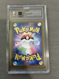 TAG 9 Gyarados Sv2a Pokemon Card 151 Master Ball Reverse Holo JPN 2023 130/165 - Image 5