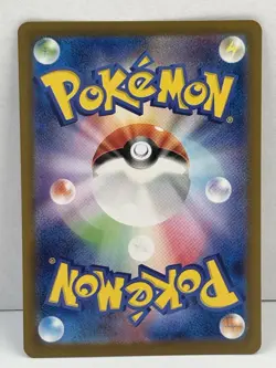 Zeraora AR 109/102 sv7 Stellar Miracle Pokemon Japanese - Image 2
