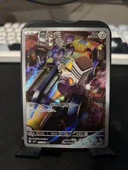 Varoom Full Art 117/108 AR sv3 Black Flame Japanese Pokemon TCG Near Mint - Image 1