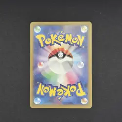 Pokemon TCG EXEGGCUTE 065/064 Paradise Dragona AR Art Rare Japanese JP - Image 2