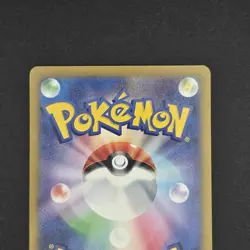 Pokemon TCG EXEGGCUTE 065/064 Paradise Dragona AR Art Rare Japanese JP - Image 5