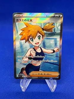 Japanese Pokemon M5: Abyss Eye Misty’s Spirit 108/081 Full Art Super Rare NM - Image 1